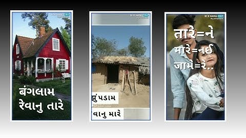 Kishan Rathva New Whatapp Status 2022 New Whatapp Status || Gopal Rathva New Timli Status