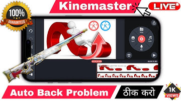 Kinemaster Auto Back Problem ( STEP BY STEP ) l Fix Kinemaster Auto Back Problem