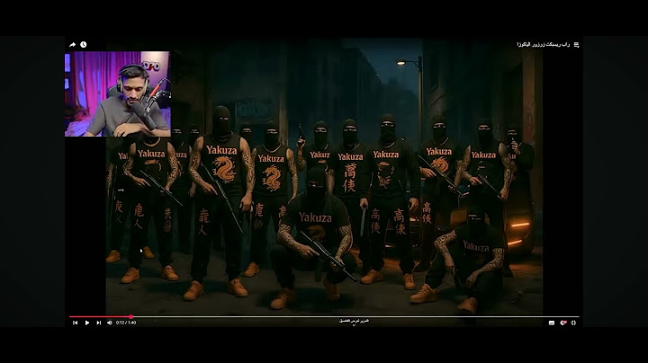 ردة فعل نائب قائد الشرطة سايكو دام على راب زرزور الياكوزا ( رد عليه 😎😋) سيرفر ريسبكت respect 