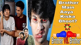 BROTHER VS. BROTHER PART 3 | BHAI BHAI KA PYAAR | COMEDY VIDEO || MOHAK MEET || GAUTAM