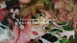 【和訳】Melanie Martinez - THE CONTORTIONIST