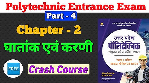 Chapter 2 Indices And Surds  | Maths By Arvind Sir | Polytechnic Exam | Polytechnic Crash Course
