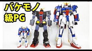 【PG・Zガンダム】ギミックだらけの化け物。23年経っても圧倒的内容。PGの魅力をもっとも開花できるのはZガンダムだったPG・ZガンダムがZキットの中で1番カッコイィ