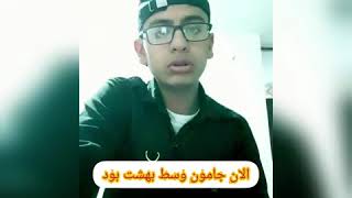 ببنید و لذت ببرید پیج من در اینستاگرام @0_amin__kenzo_0