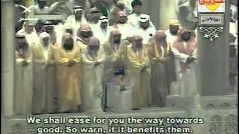 سورة الأعلى   تراويح 1425هـ   الشيخ عبدالرحمن السديس