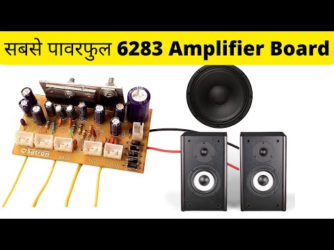 6283 Amplifier Board