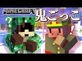 【マイクラ鬼ごっこ】広すぎるレジャー施設、どこまで「非」常識な隠れ方が許されるのか！？
