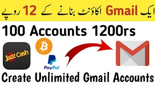 #unlimitedgmail #allaboutforme this is about online earning
webaite.watch full video and earn money with create gmail account.for
more #onlineearning videos ...