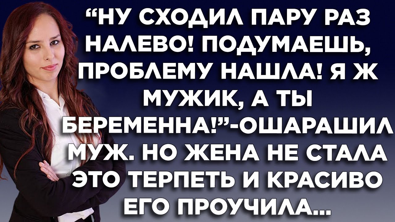 Истории из жизни. Жизненные истории. Интересные истории. Душевные ...