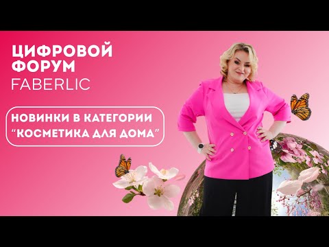 Новинки в категории