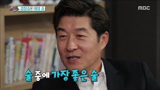 [Section TV] 섹션 TV - Kim Sangjung, Have a good kiss 20180114