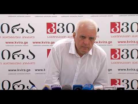 29 07.2016 შალვა ოგბაიძის პრესკონფერენცია - პორტალ \"კვირას\" პრესკლუბი