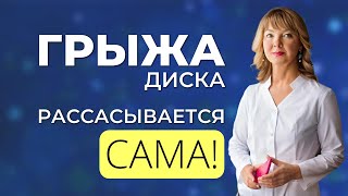 картинка: Об этом не скажут в поликлинике! Как убрать грыжу без лекарств? Триггерные точки при остеохондрозе
