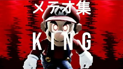 スマブラsp マリオの超絶コンボからのメテオ集 即死コンボもあり Super Smash Bros Ultimate Mario Dunk Video Mp3 スマブラsp マリオの超絶コンボからのメテオ集 即死コンボもあり Super Smash Bros Ultimate Mario Dunk Video Mp3