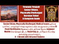 Senior citizenphysically challengedmedical issues darshan at tirumala tirupati  a complete guide