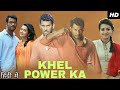 Khel Power Ka Full Movie In Hindi Dubbed HD | Vishal | Catherine Tresa | Karunas | Review & Details