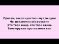 Pizza Пицца Оружие текст песни Pizza Пицца Оружие текст песни
