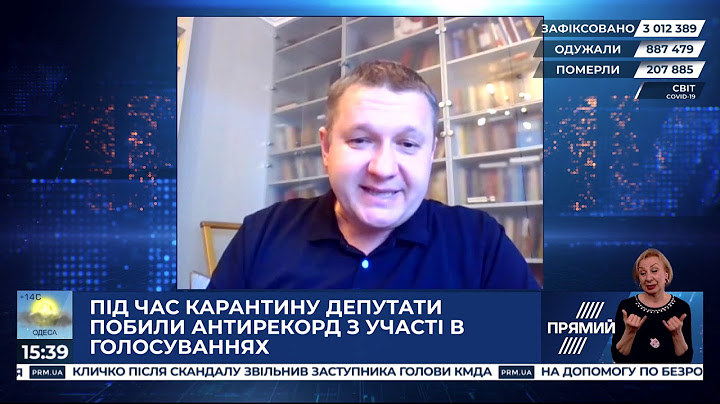 Під час карантину депутати побили антирекорд з участі в голосуваннях