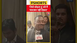 BSP में जाने के सवाल पर Swami Prasad Maurya का जवाब #shorts #shortsvideo #viralvideo