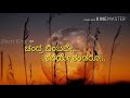 O Mallige Kannada Song