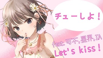 『 Let