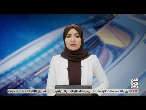 وزارة الخارجية الأمريكية تدرس حظر دخول مواطني اليمن و10 دول أخرى إلى الولايات المتحدة