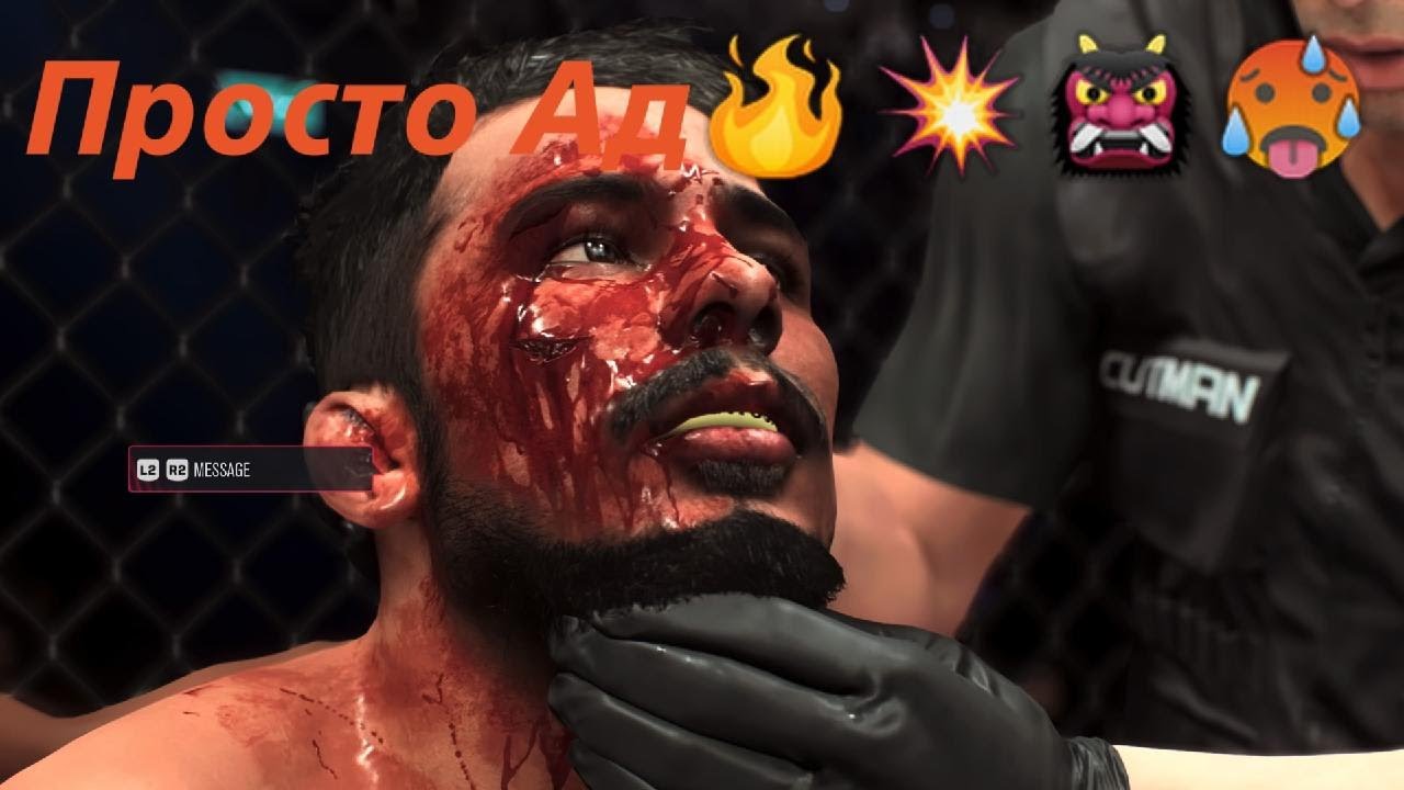 UFC 5 Брендон Морено VS Александр Пантожа  