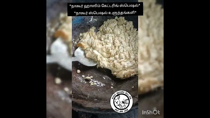 *நாகூர் ஸ்பெஷல் உளுந்தங்களி*#shorts