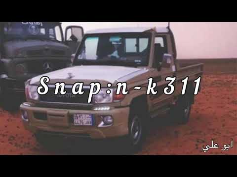 شيلة ياملكنا والولاء لك على نيه ناصر الطويل بطيء مييز 