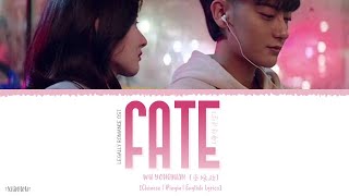 Fate (命中注定) - Wu Yonghuan  (巫咏欢)《Legally Romance OST》《才不要和老板谈恋爱》Lyrics