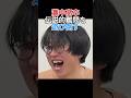 灘卒難問で遊ぶ【雷獣】