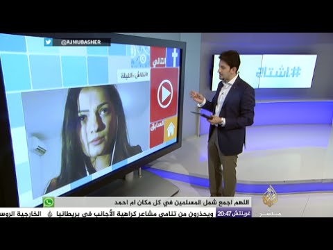 هاشتاج | مبادرة #بالعربية تقدم لغة الضاد لغير الناطقين بها