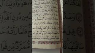 Signalen Van Allah Voor De Mensen Met Zelfrespect