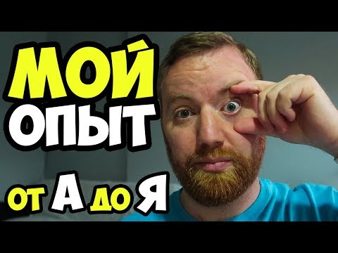 ЛАЗЕРНАЯ КОРРЕКЦИЯ ЗРЕНИЯ. ОПЫТ И ВОССТАНОВЛЕНИЕ СПУСТЯ МЕСЯЦ. ФЕМТО-LASIK.