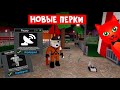 НОВЫЕ СПОСОБНОСТИ В ПИГГИ: радар и камуфляж | Piggy roblox | Режим призрака в Пигги роблокс