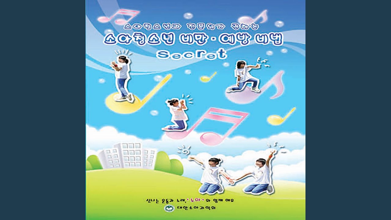 Watch 얼굴 찌푸리지 말아요 Do Not Frown on YouTube
