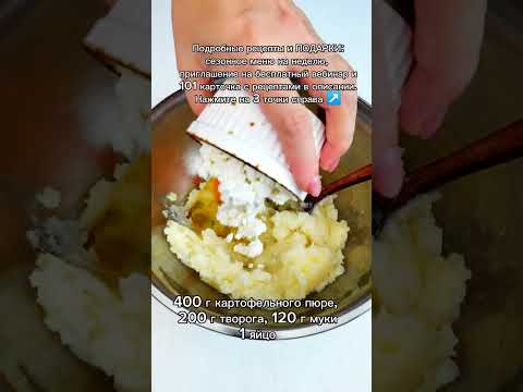 💥3 ВКУСНЫХ УЖИНА ЗА 1,5 ЧАСА - еда впрок