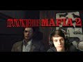 Прохождение Mafia 2 РУССКАЯ МАФИЯ !!!