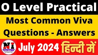 O Level Practical Viva Questions - Answers | O Level Practical Exam 2023 | O Level practical 2023