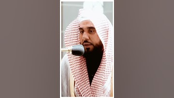 تلاوة مرئية سورة السجدة الآيات من ١٥ إلى ١٦ الشيخ عبدالله الجهني