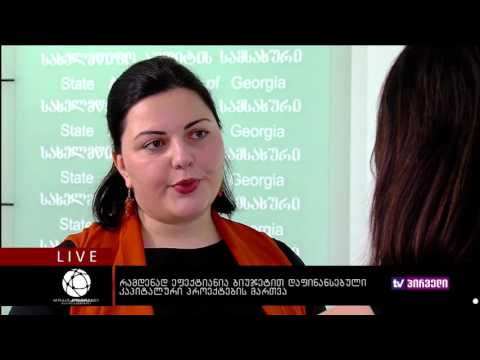 ბიზნესკონტრაქტი 14.07.2016