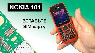 картинка: Nokia 101 не видит SIM-карту. Не ловит сеть. Восстанавливаю раритет!
