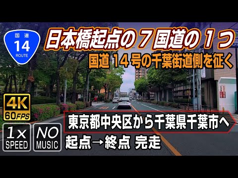 千葉 県 千葉 市 中央 区 登戸 1 13 22