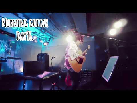 【Morning Guitar】Day96. 毎朝３分のギター練習 -3 minutes guitar practice-