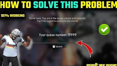 FREE FIRE YOUR QUEUE NUMBER PROBLEM 😭SOLVE THIS GARENA 💔#freefire
