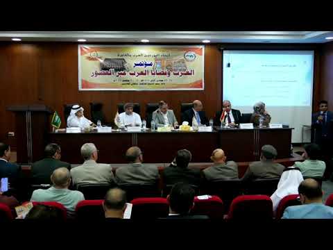 ورقة الدكتور سليم الهنائي والتي قدمها في مؤتمر اتحاد المؤرخين العرب في القاهرة