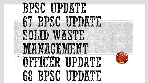 BPSC UPDATE! 67 BPSC UPDATE! SOLID WASTE MANAGEMENT OFFICER! 68 BPSC NOTIFICATION UPDATE!