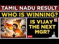 Tamil Nadu Result 2026: Is Vijay The Next MGR? TVK Surges to No.1, DMK-AIADMK Era Under Threat!