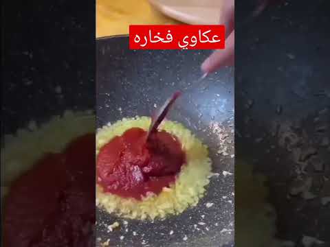 لحم عكاوي طريقه عمل الاردن الشيف 