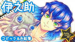 元漫画家 星野のアトリエ Hoshino Drawing Tv Youtube
